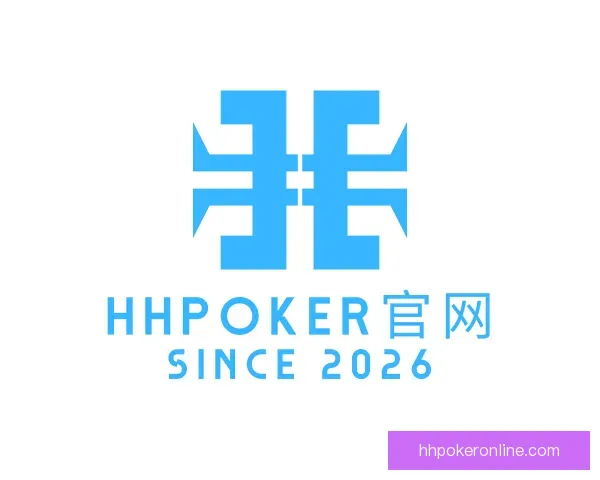 关于hhpoker官网
